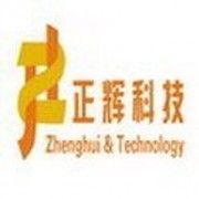 福州正輝科技 專業計算機軟硬件研發與技術服務